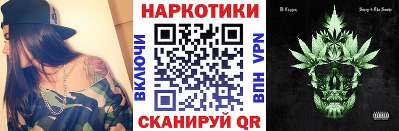 Купить Гашиш Марихуана А ПВП Галлюциногенные грибы Вейп ТГК МЕФ Апшеронск