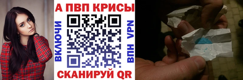 Купить Апшеронск А ПВП крисы CK