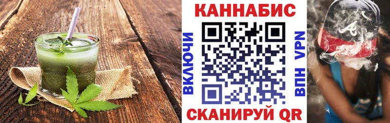 Купить где  Апшеронск  Печенье с ТГК конопля 