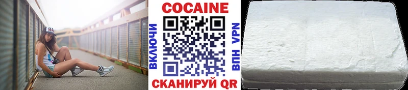 COCAIN Колумбийский Купить закладки Апшеронск