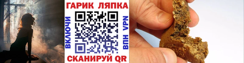 Купить закладки  Апшеронск  Гашиш 40% ТГК 
