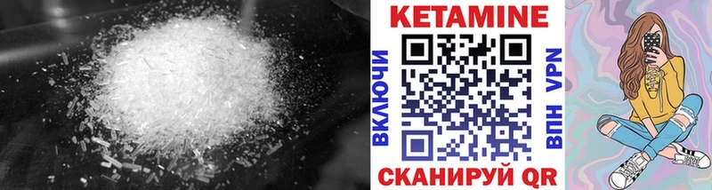 Купить где Апшеронск Кетамин ketamine