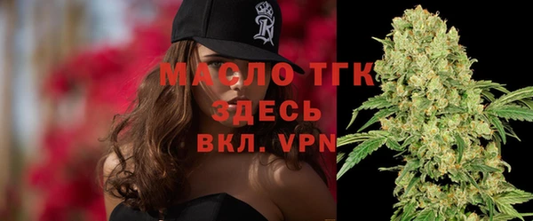 сатива Верхнеуральск