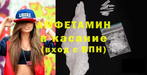 сатива Верхнеуральск