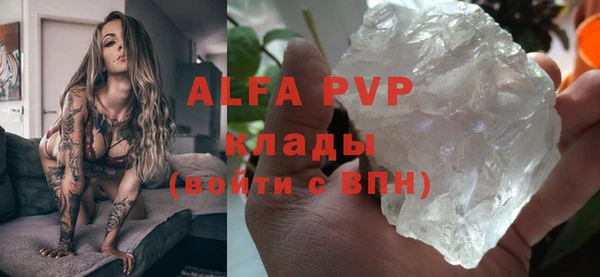 кокаин премиум Верея