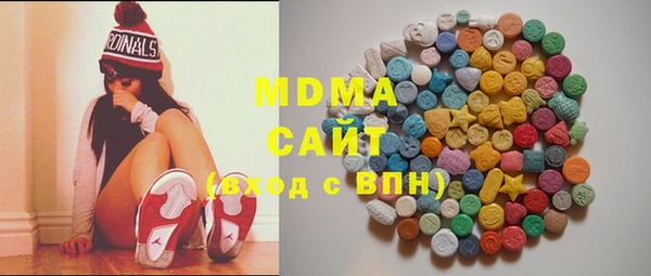 кокаин премиум Верея