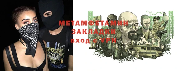 сатива Верхнеуральск
