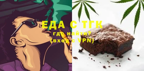 сатива Верхнеуральск