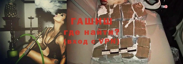 кокаин премиум Верея