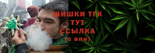 сатива Верхнеуральск