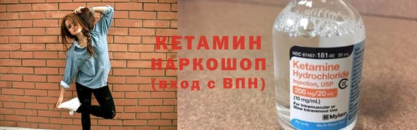 кокаин премиум Верея