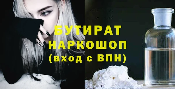 сатива Верхнеуральск