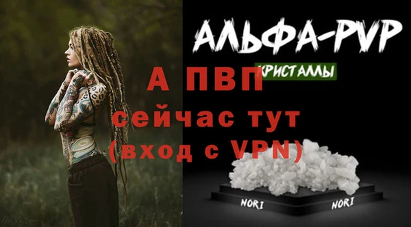 метамфетамин Верхний Тагил