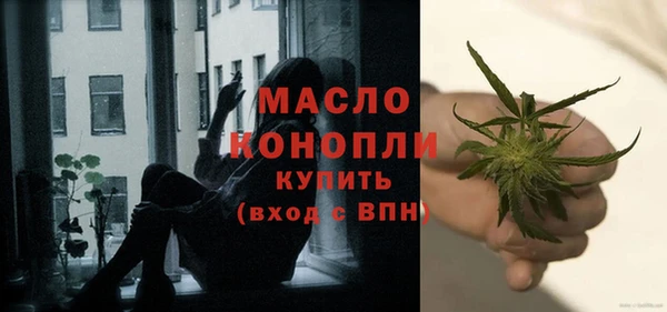 кокаин премиум Верея