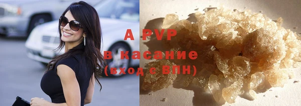 кокаин премиум Верея