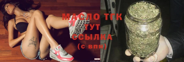 кокаин премиум Верея
