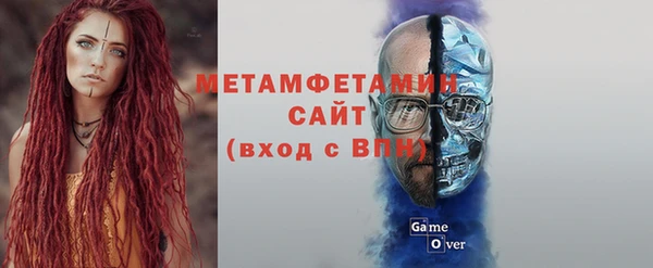 сатива Верхнеуральск