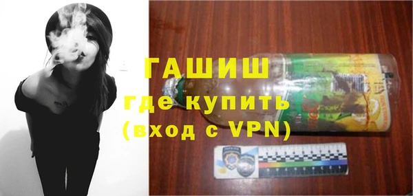 метамфетамин Верхний Тагил