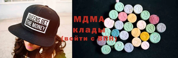 метамфетамин Верхний Тагил