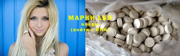 метамфетамин Верхний Тагил