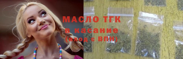 кокаин премиум Верея
