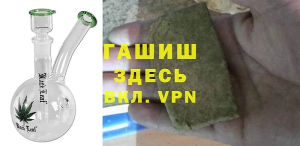 метамфетамин Верхний Тагил