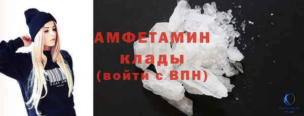 сатива Верхнеуральск