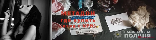 кокаин премиум Верея