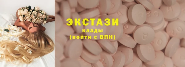 сатива Верхнеуральск