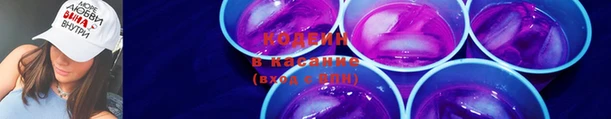 кокаин премиум Верея