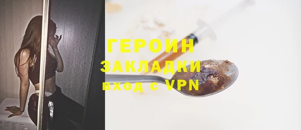 метамфетамин Верхний Тагил