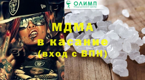 метамфетамин Верхний Тагил