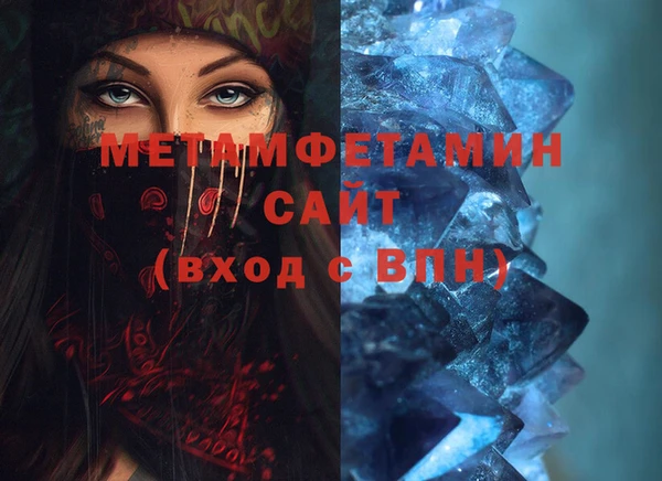метамфетамин Верхний Тагил