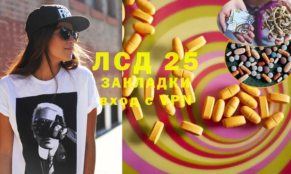 кокаин премиум Верея