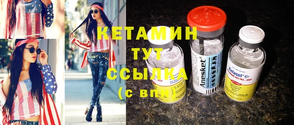 метамфетамин Верхний Тагил