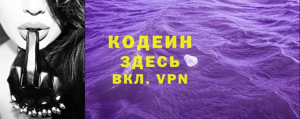 кокаин премиум Верея