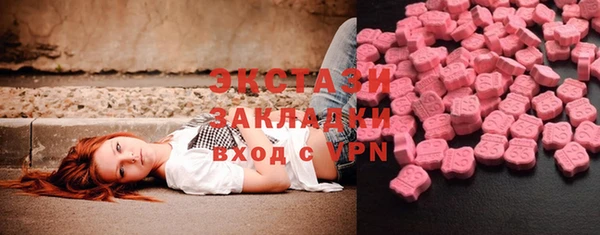 метамфетамин Верхний Тагил