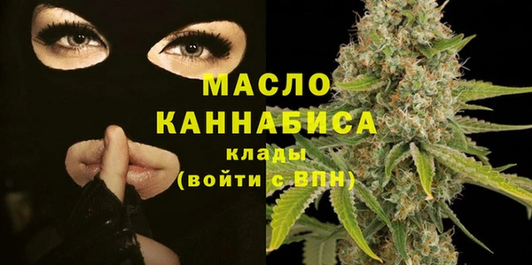 сатива Верхнеуральск