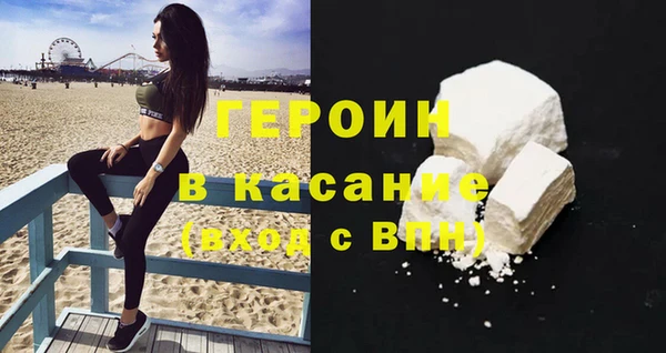 метамфетамин Верхний Тагил