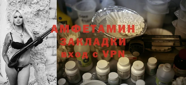 кокаин премиум Верея