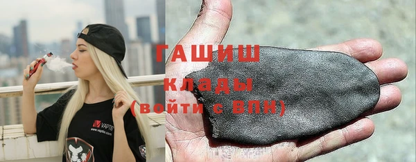 метамфетамин Верхний Тагил