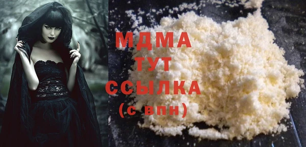 метамфетамин Верхний Тагил
