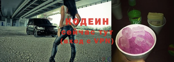 сатива Верхнеуральск