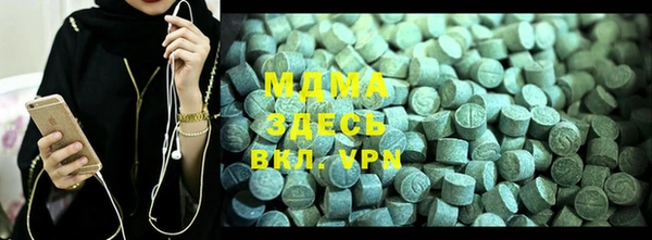 кокаин премиум Верея