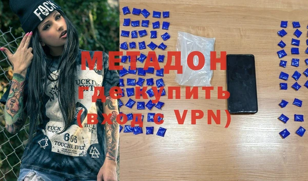 кокаин премиум Верея