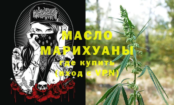 сатива Верхнеуральск