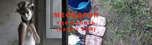 сатива Верхнеуральск