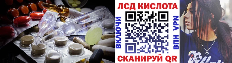 Купить  Апшеронск  LSD-25 экстази ecstasy 