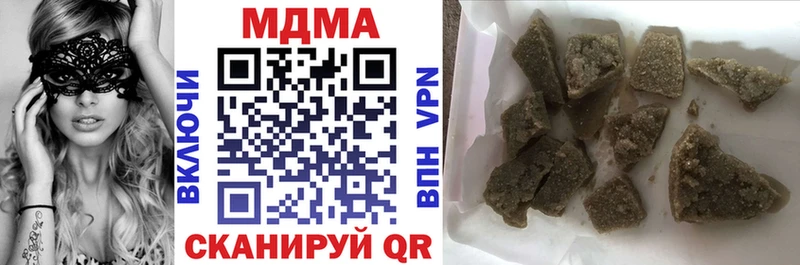 МДМА кристаллы  Купить закладки  Апшеронск 