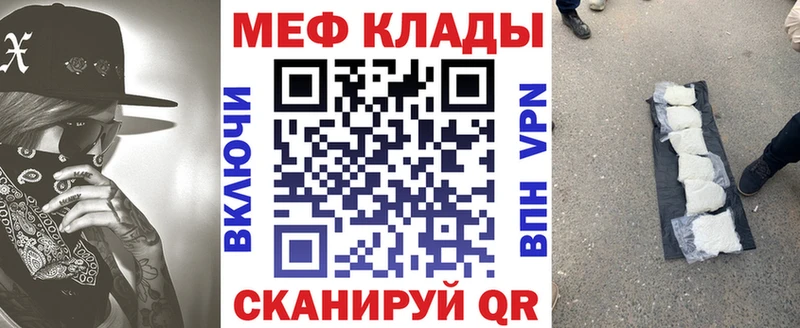 Купить где  Апшеронск  МЯУ-МЯУ мука 